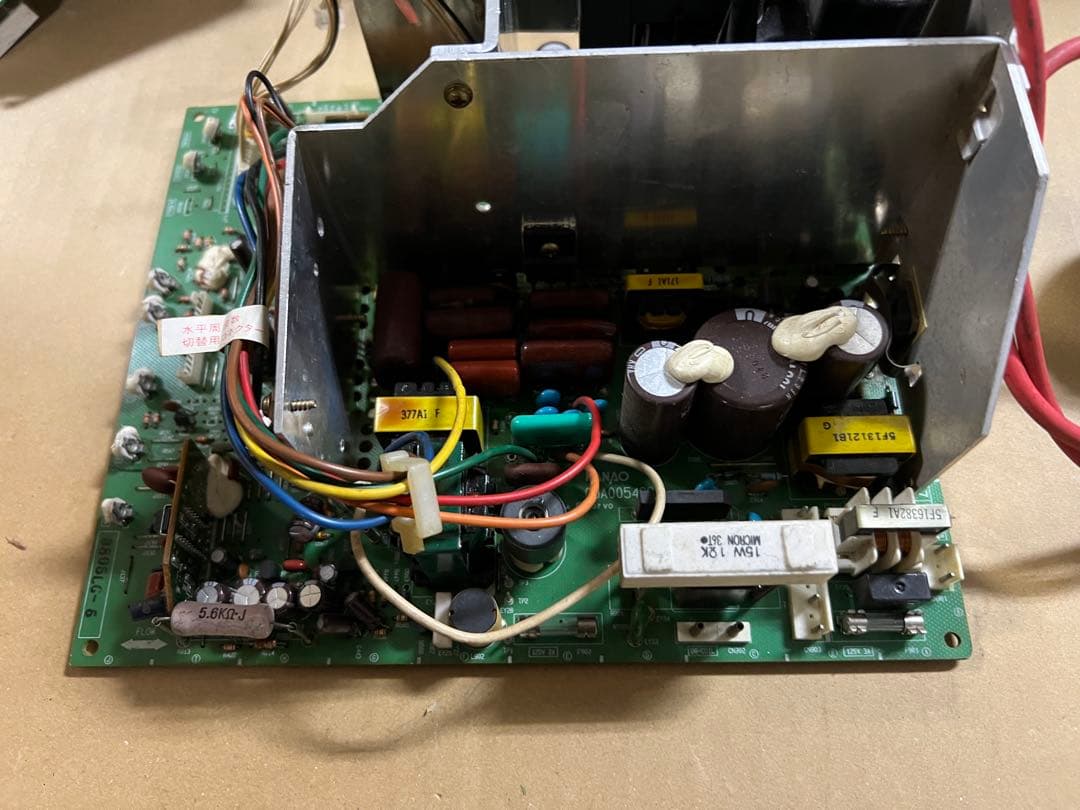 ナナオ　ＣＲＴ基板　MS８ー２９ジャンク