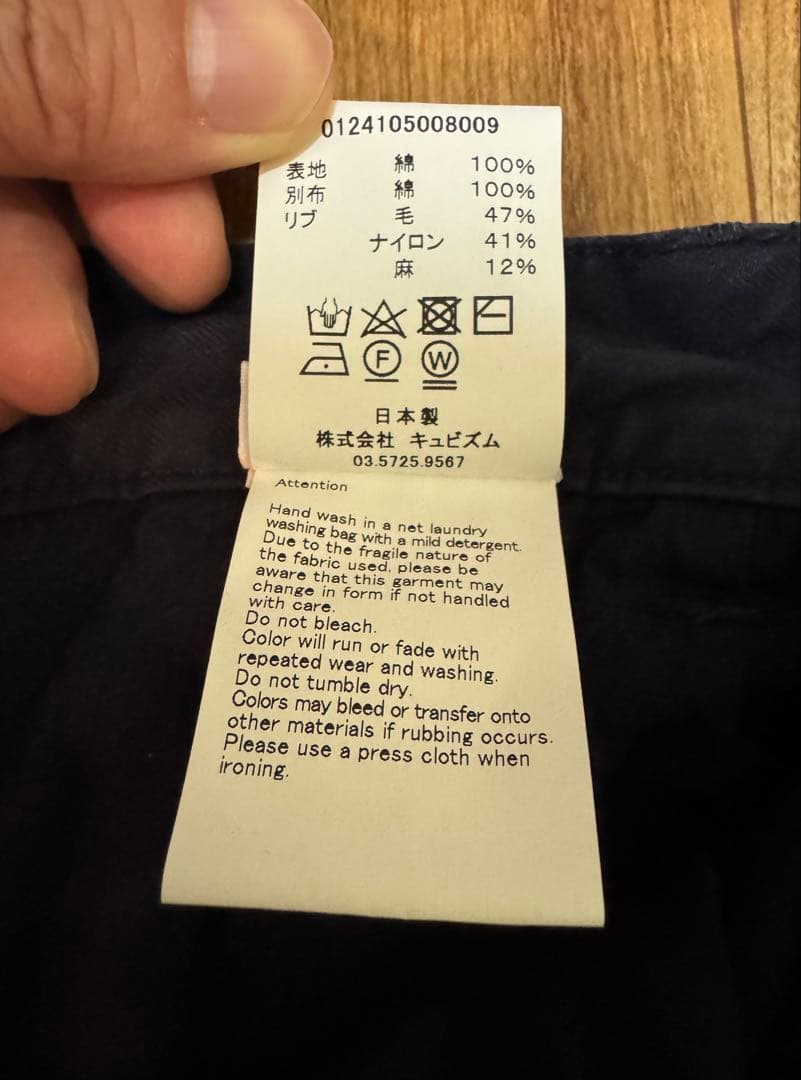 visvim CARROL CHINO PANTS DMGD 2 新品未使用
