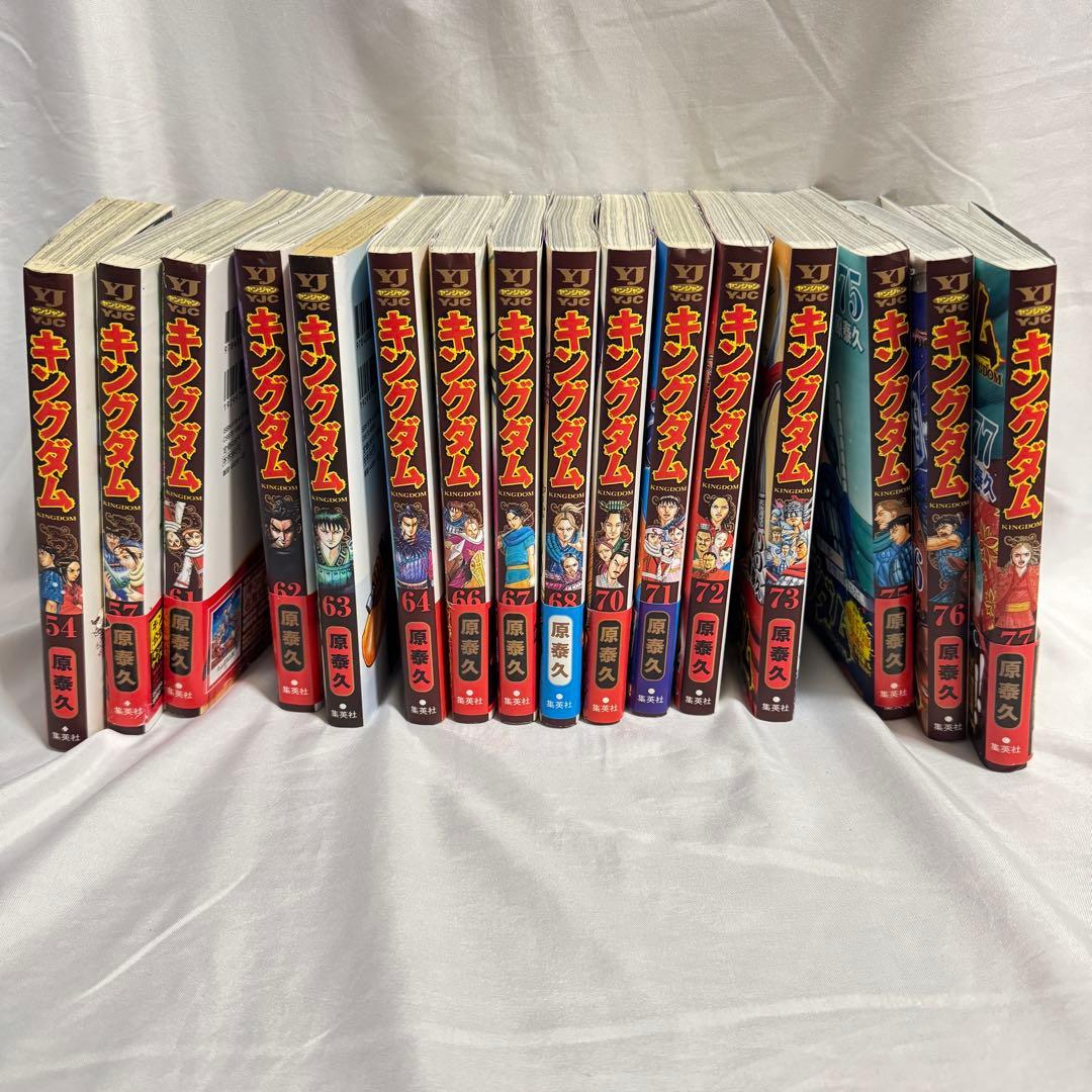 キングダム コミック　16セット