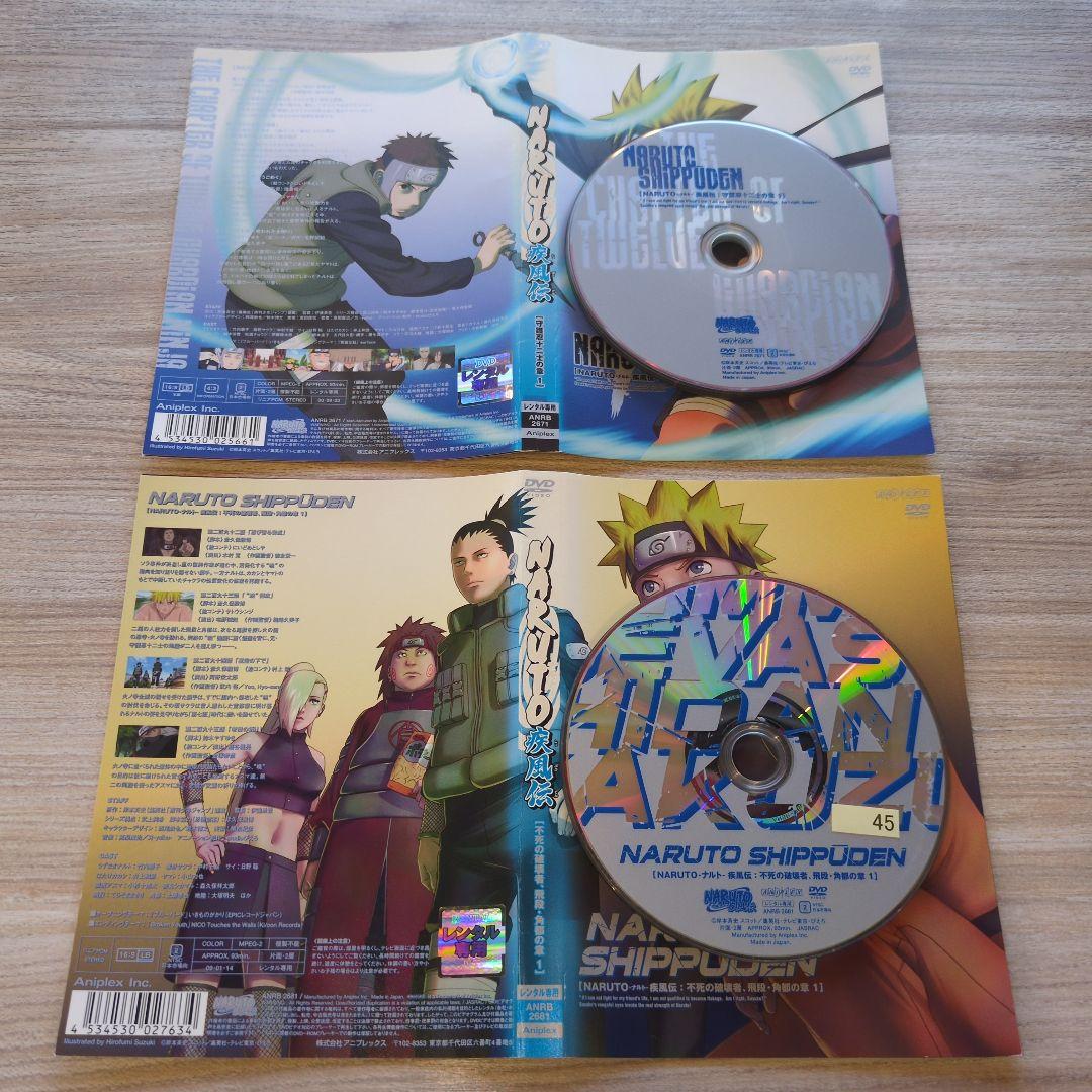 『アニメ』NARUTO -ナルト-+疾風伝+劇場版:計10作品