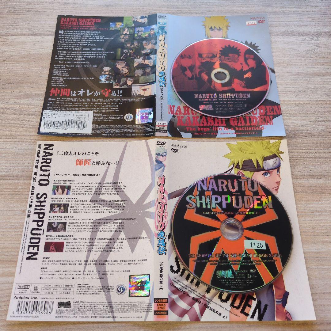 『アニメ』NARUTO -ナルト-+疾風伝+劇場版:計10作品