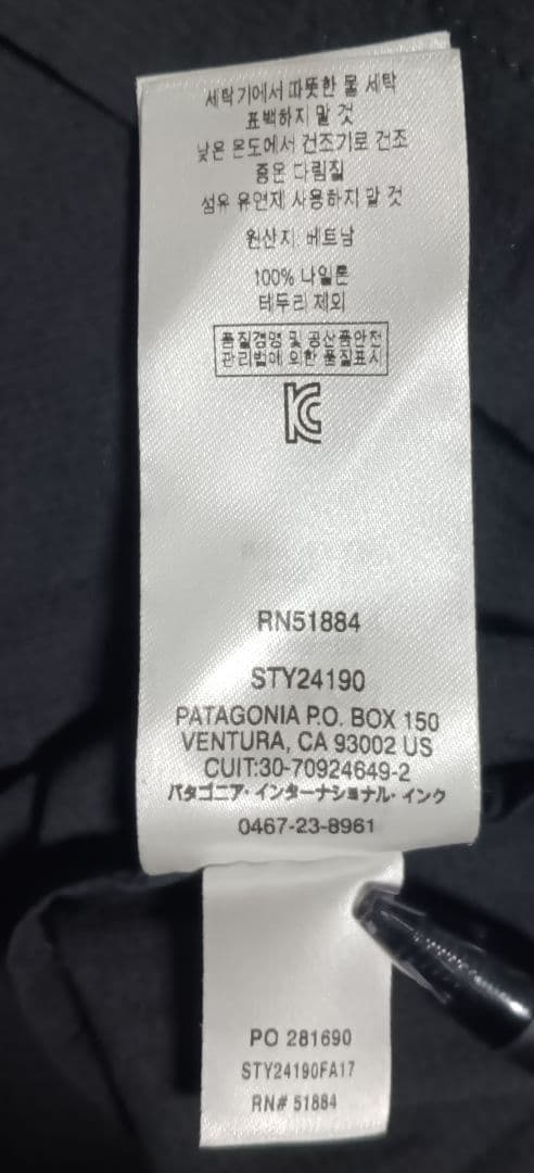patagonia　エアシェッドプルオーバー　美品　M メンズ　ブラック 黒