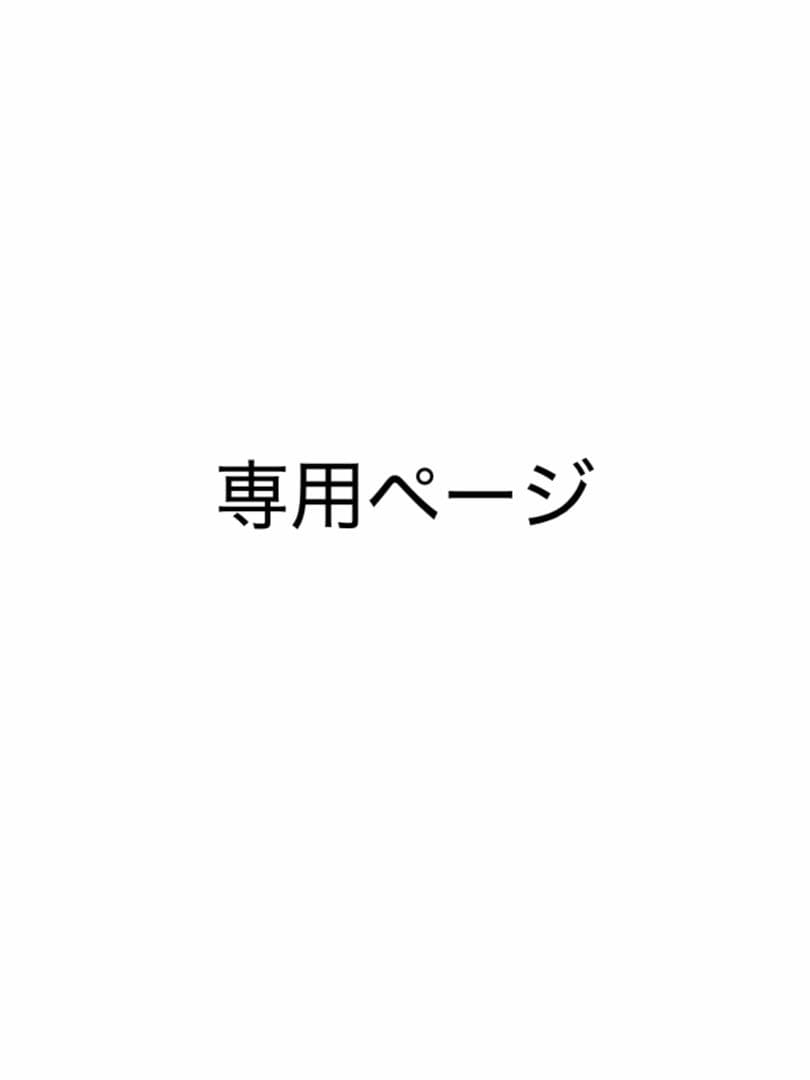 ゆんじぃじ@プロフ必読ページ