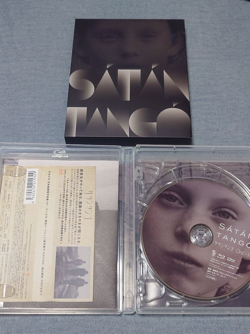 サタンタンゴ〈3枚組〉 タル・ベーラ Blu-ray