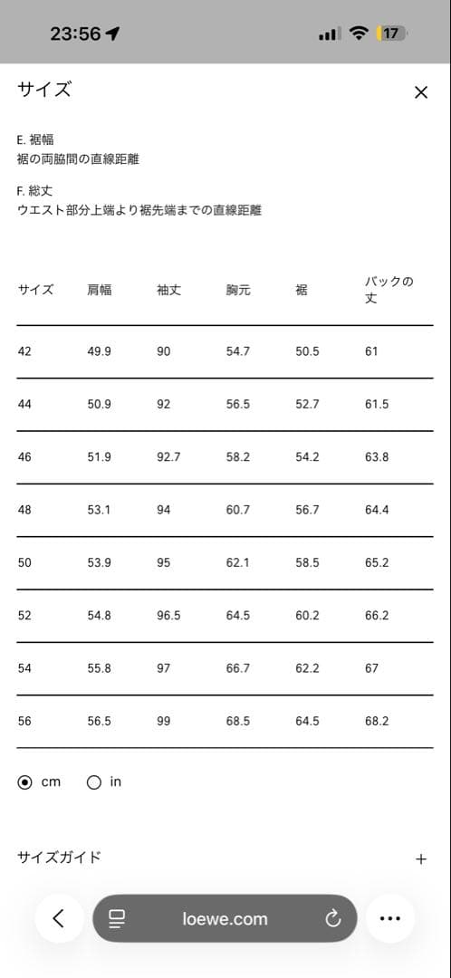 LOEWE アナグラム デニムジャケット