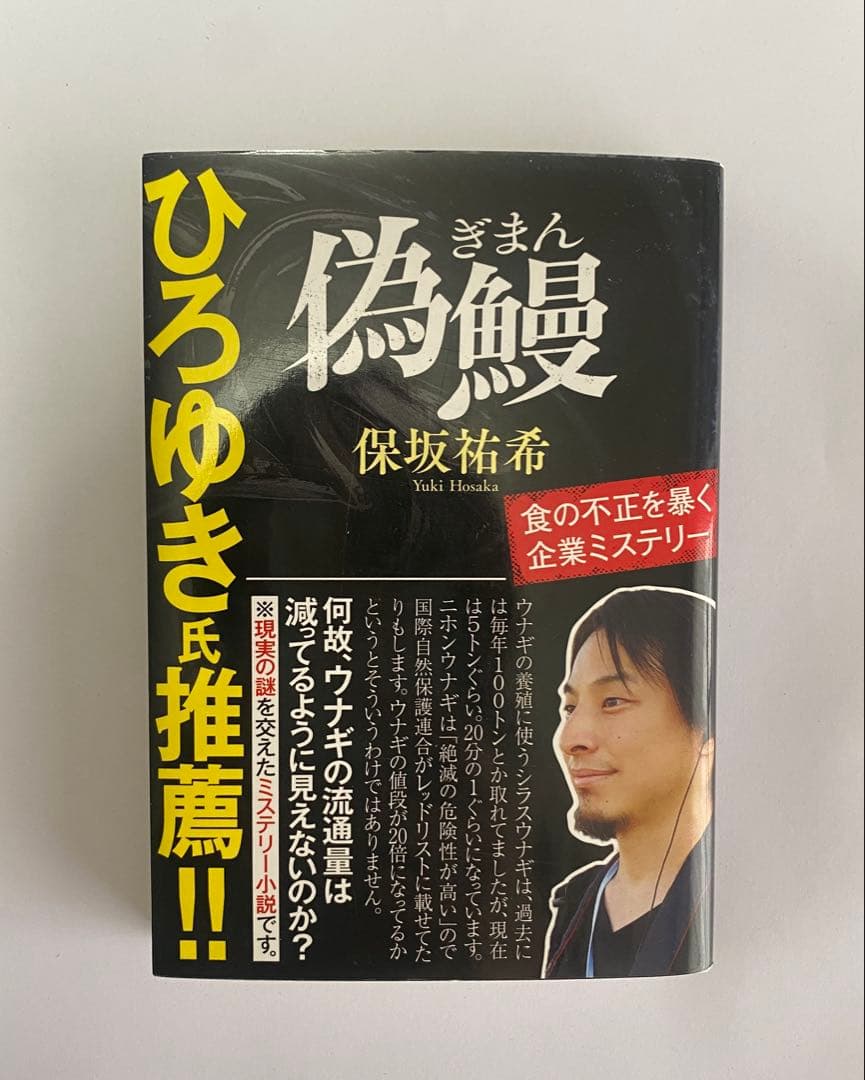 話題小説12冊まとめ売り【新品未使用有】