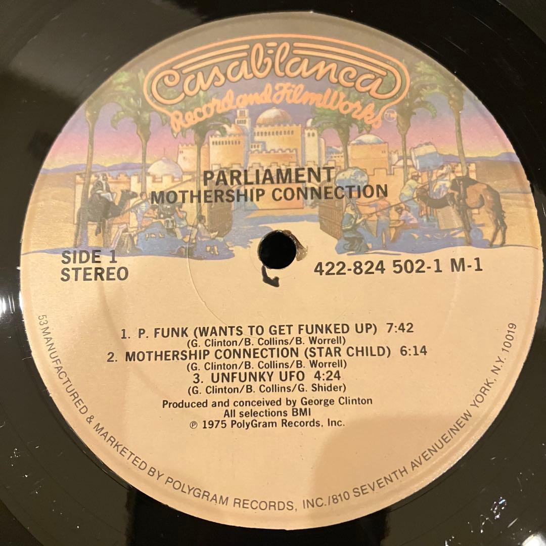 Parliament /Mothership Connection Dre ネタ