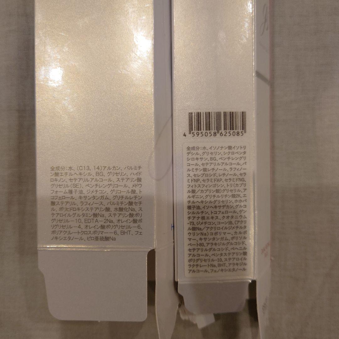 GAUDISKIN　クリームセット　ガウディスキン