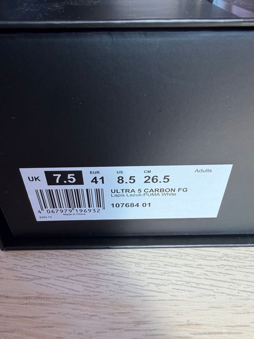 シューズ PUMA ULTRA 5 CARBON FG