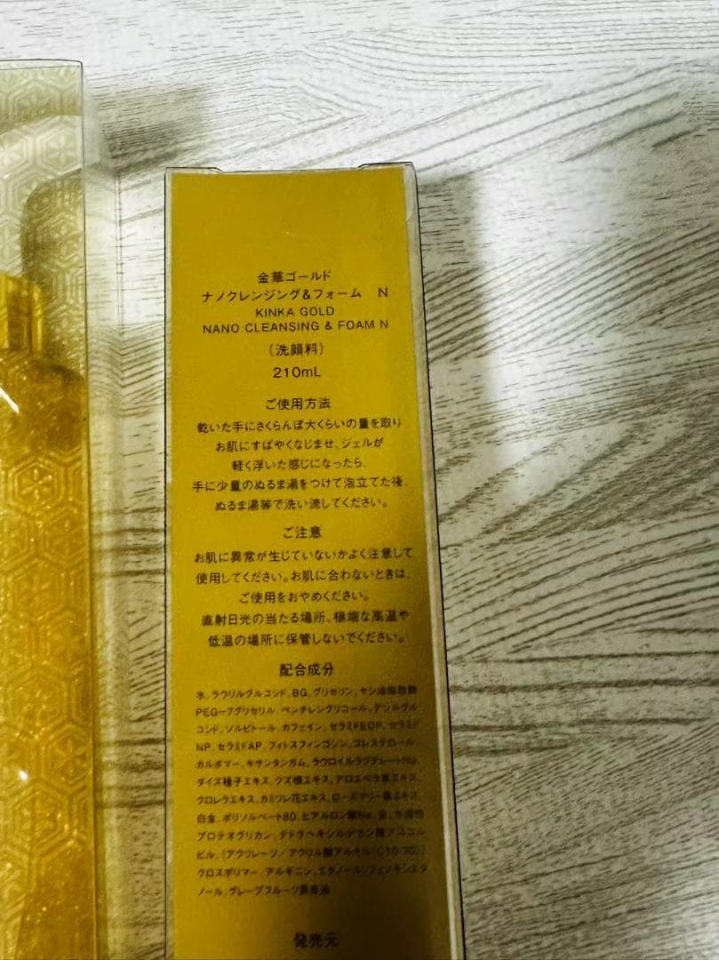 【nimi】箔一 金華ゴールド ナノクレンジング&フォーム N 210ml
