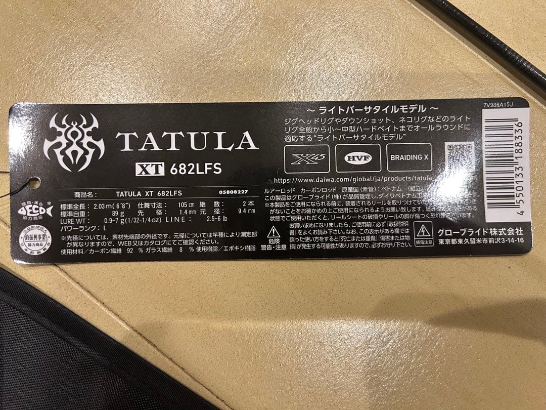 ロッド TATULA XT 682LFS