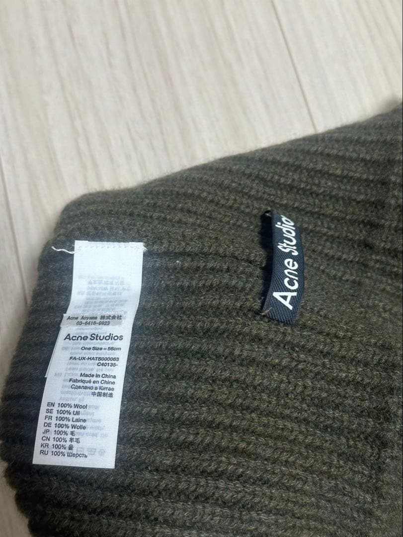 Acne studios ニット帽