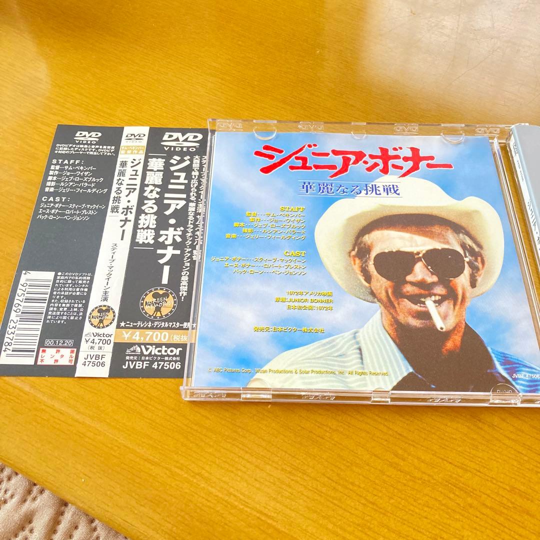 ジュニア・ボナー　junior bonner　DVD