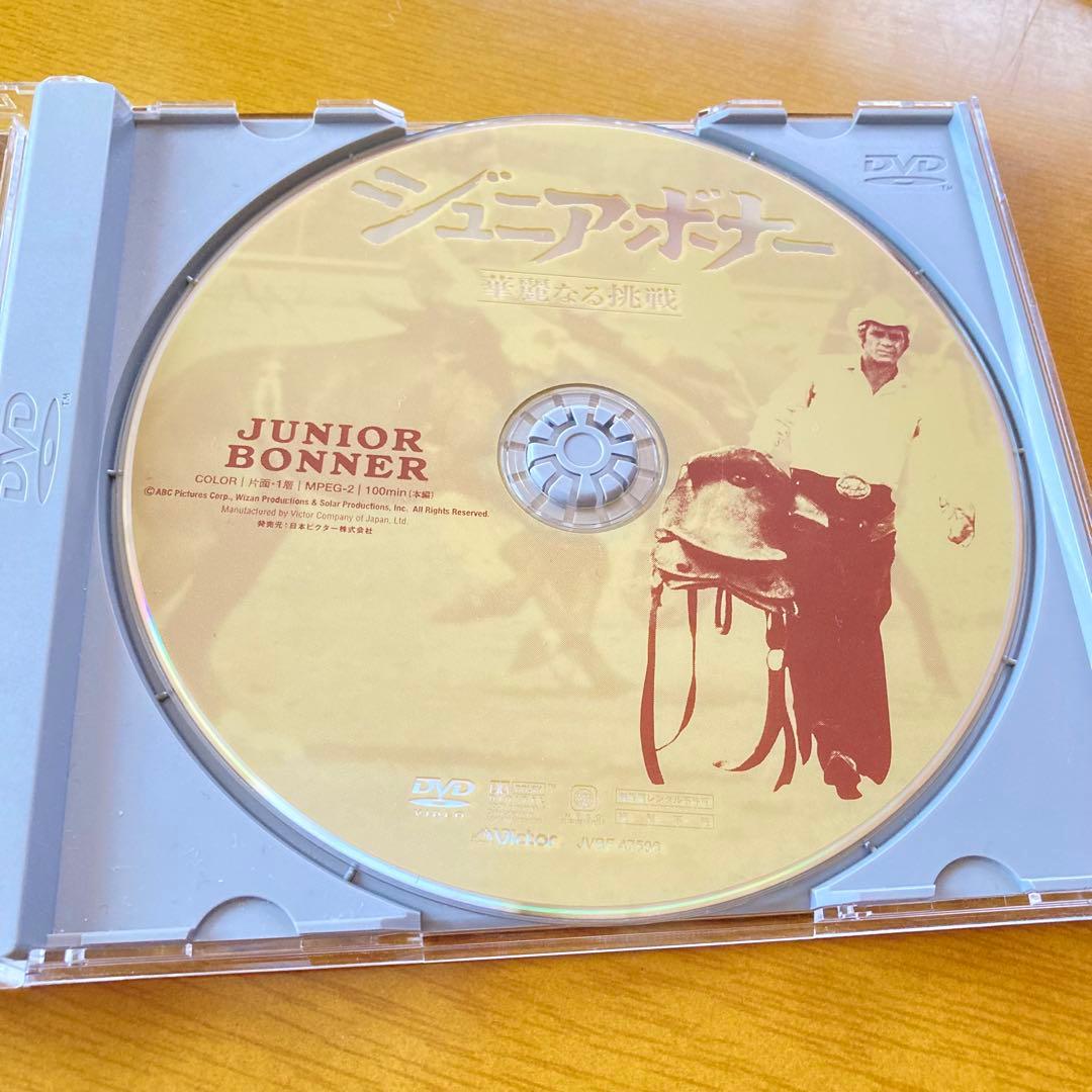 ジュニア・ボナー　junior bonner　DVD