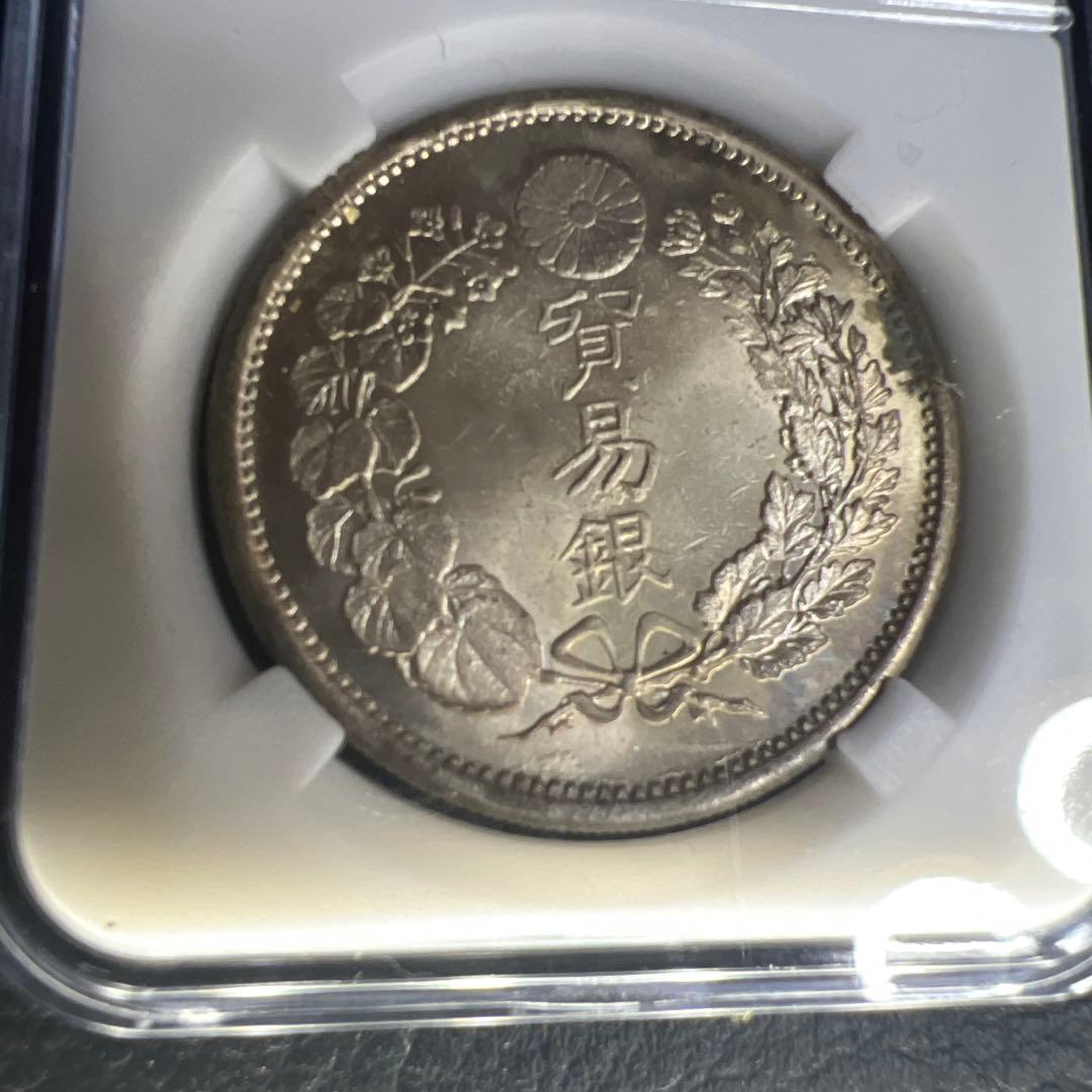 よ*ー様 古銭　貿易銀　明治九年　近代貨幣　アンティークコレクション　遺品整理品