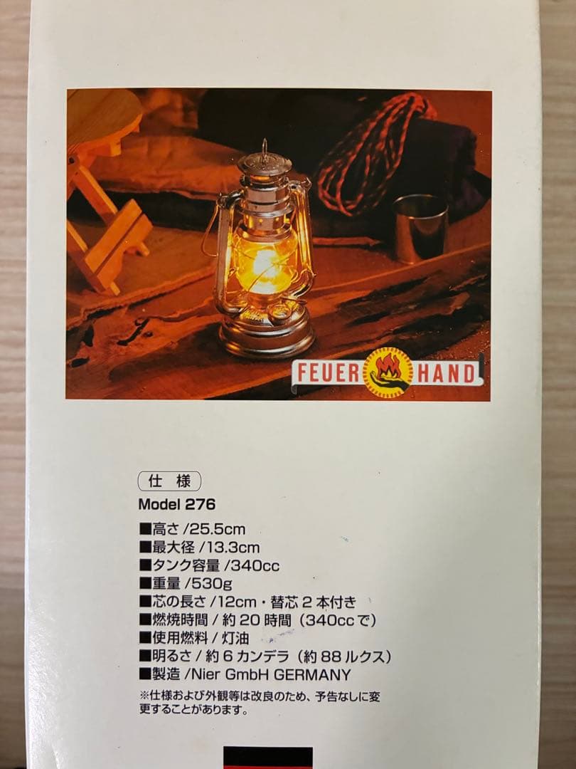 FEUERHAND◾️フェアーハンドランタン