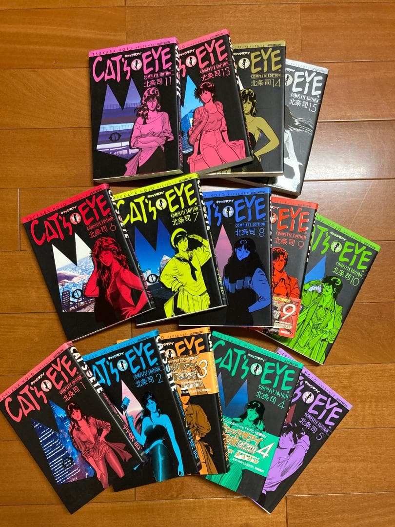 キャッツアイ 完全版 (トクマコミックス)１巻～１５巻　１２巻のみ欠品 北条司