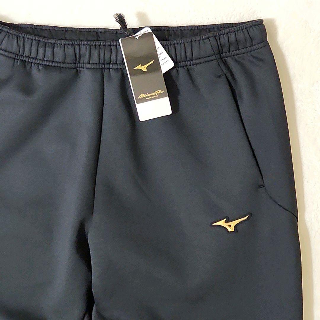 ✨タグ付未使用品✨ミズノプロ ストレッチスウェットパンツ ブラックXO 野球