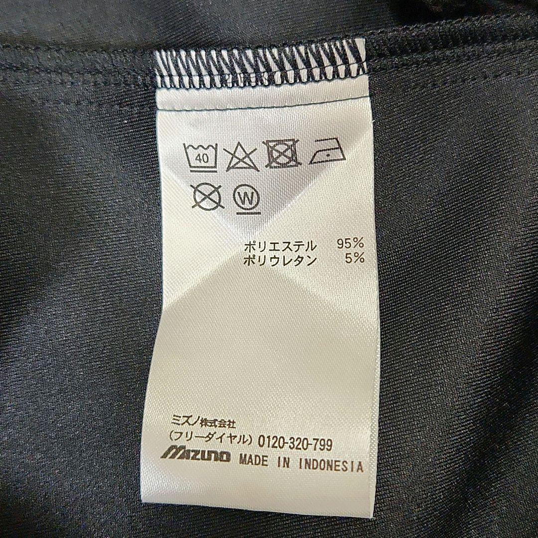 ✨タグ付未使用品✨ミズノプロ ストレッチスウェットパンツ ブラックXO 野球