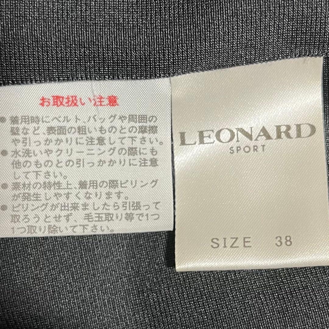 【美品】LEONARD SPORT ニットジャケット　コート　フード付　ブラック