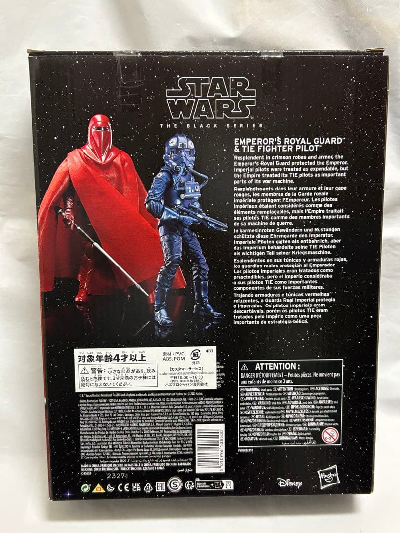 【新品】Star Wars フィギュア ロイヤル・ガード & TIE パイロット
