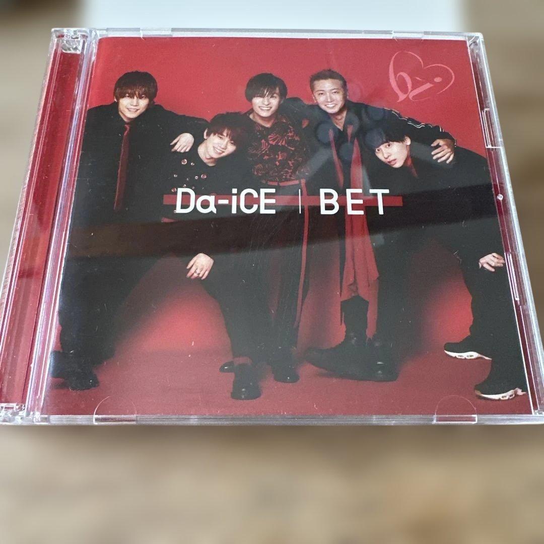 Da-iCE BET CD DVD 【FCファンクラブ限定盤】