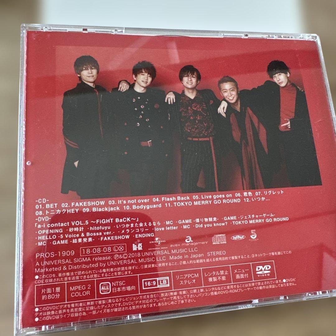 Da-iCE BET CD DVD 【FCファンクラブ限定盤】