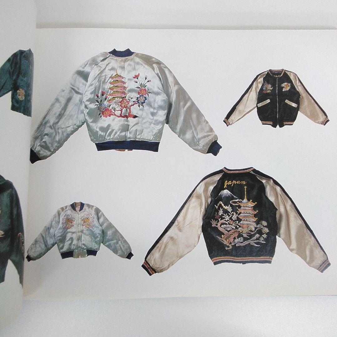 アート・デザイン・音楽 JAPANESE EMBROIDERED JACKETS VOL.1