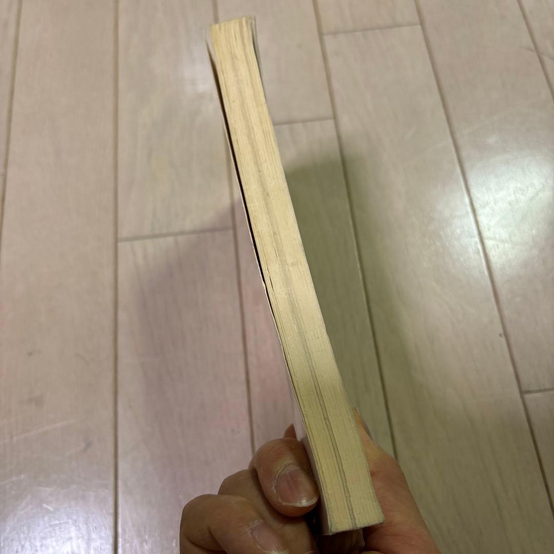Maine de Biran Œuvres Tome VII
