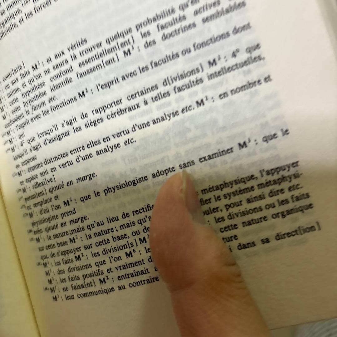 Maine de Biran Œuvres Tome VII