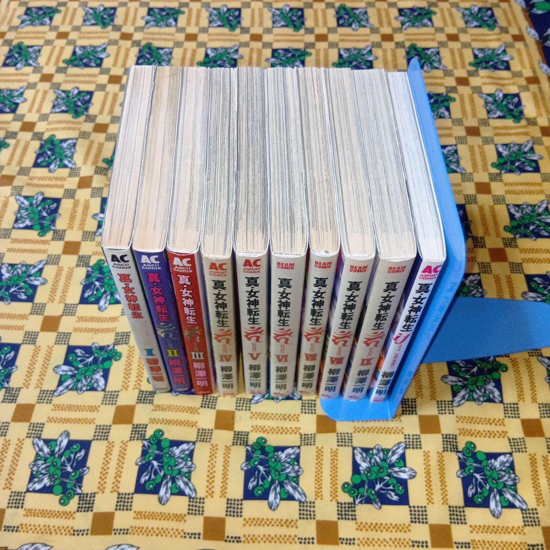 真・女神転生 カーン 全巻セット 柳澤明