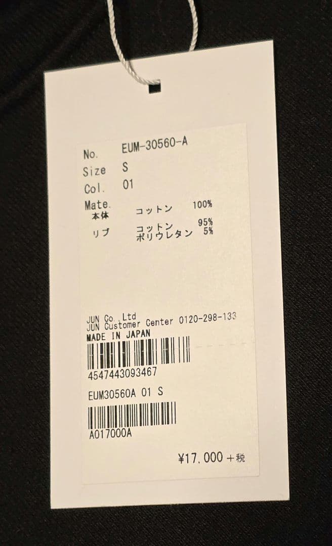 【早い者勝・新品】アニエスベー 裏起毛パーカー メンズS レディースL