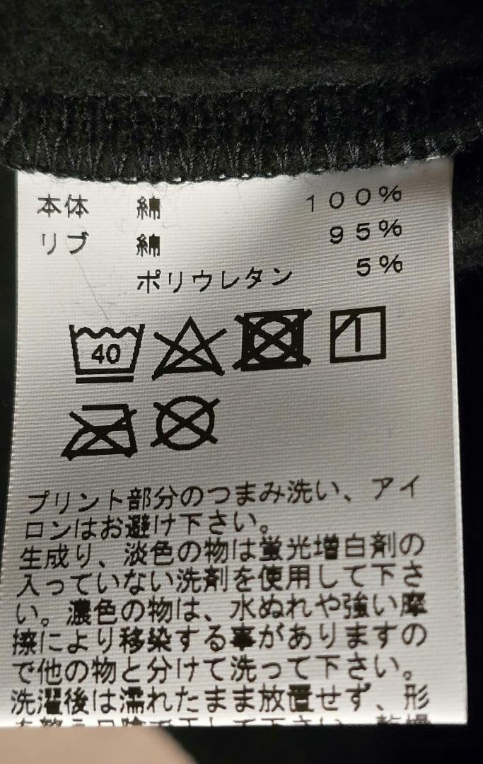【早い者勝・新品】アニエスベー 裏起毛パーカー メンズS レディースL