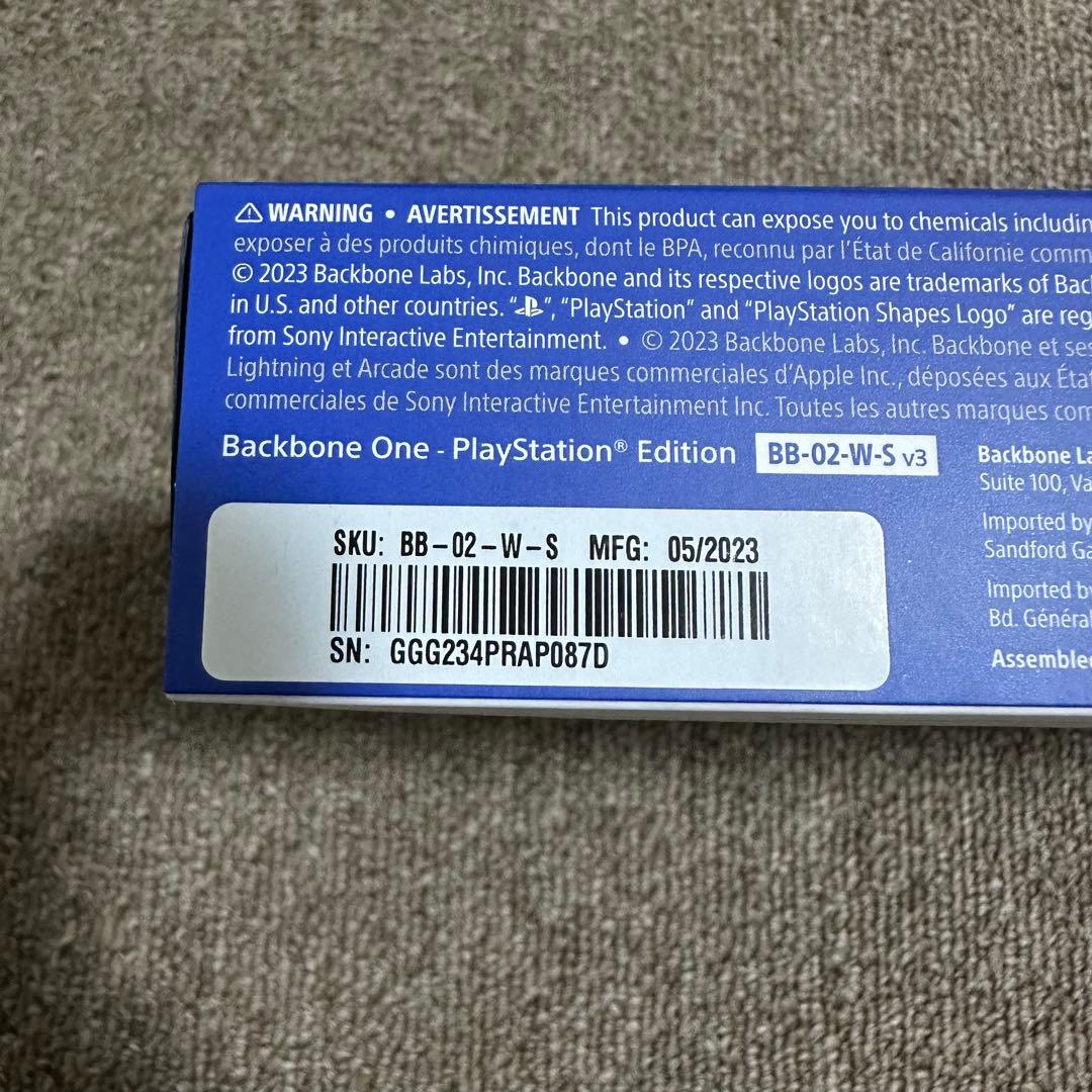 BACKBONE PS Remote Play iPhone用