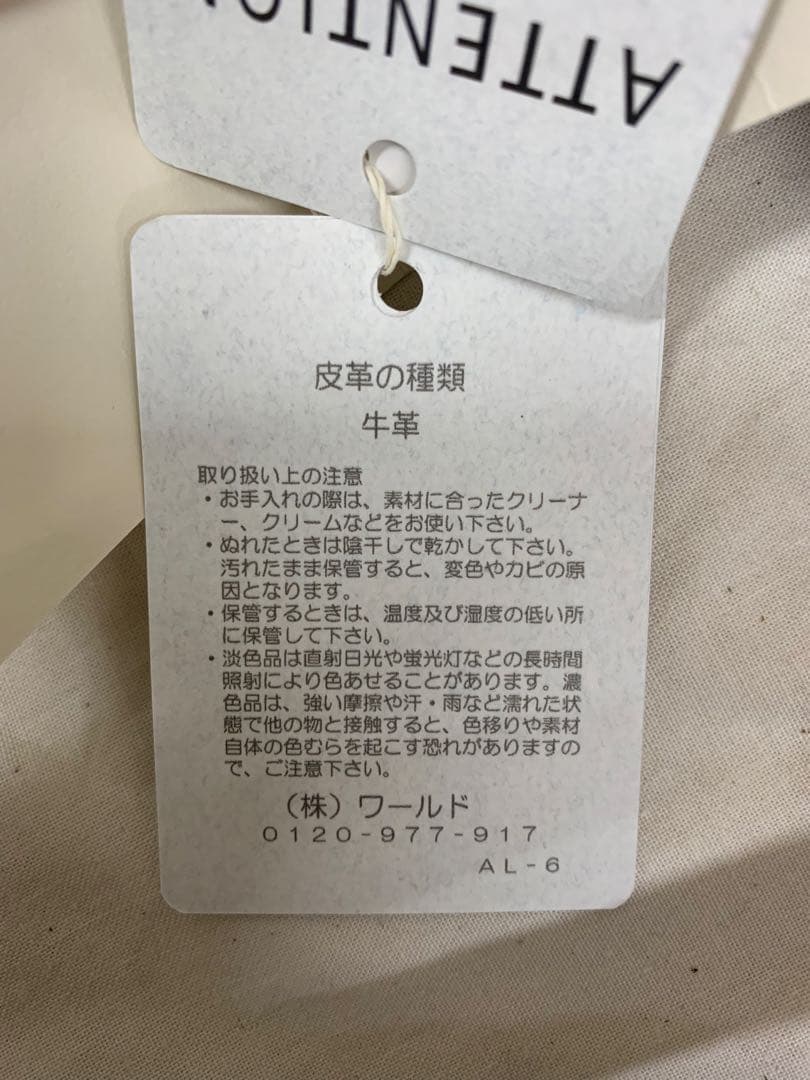 [タグ付き] タケオキクチ　グレー レザー トートバッグ