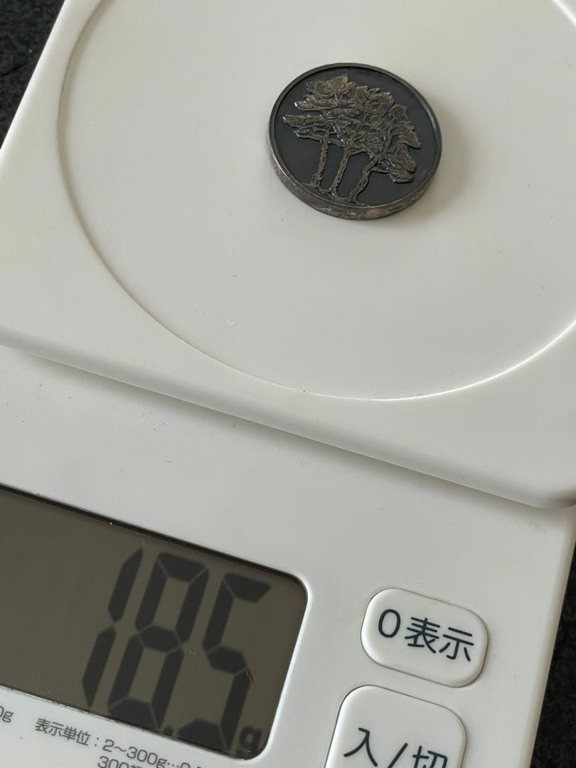 ◆感謝価格◆希少品◆植樹祭記念銀製メダル、ピンバッチ2点セット◆