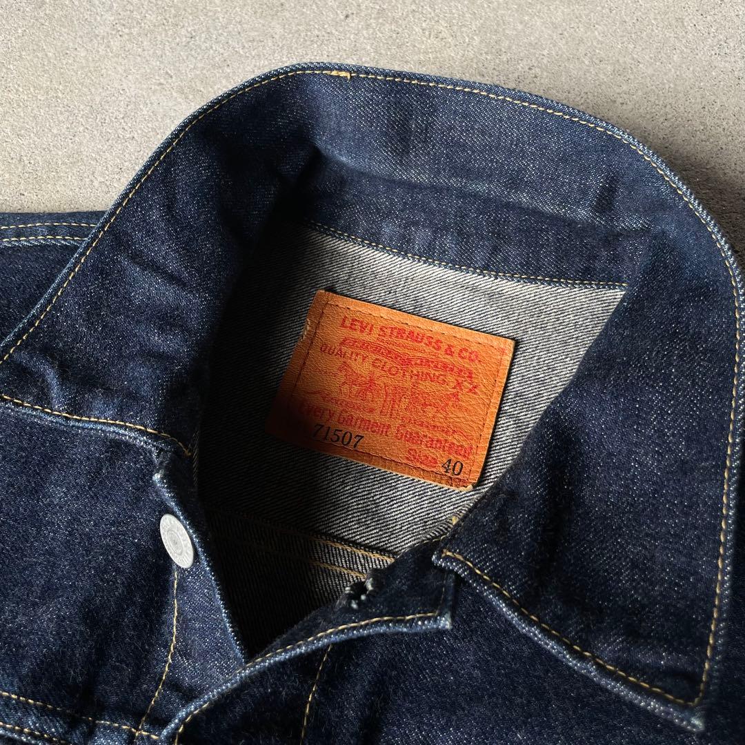 90s Levi's 71507-XX デニムジャケット 2nd 濃紺 40