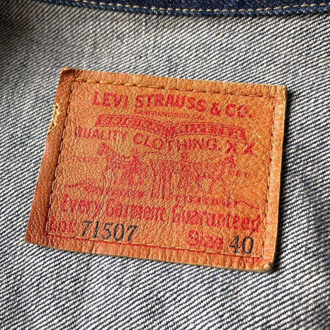 90s Levi's 71507-XX デニムジャケット 2nd 濃紺 40