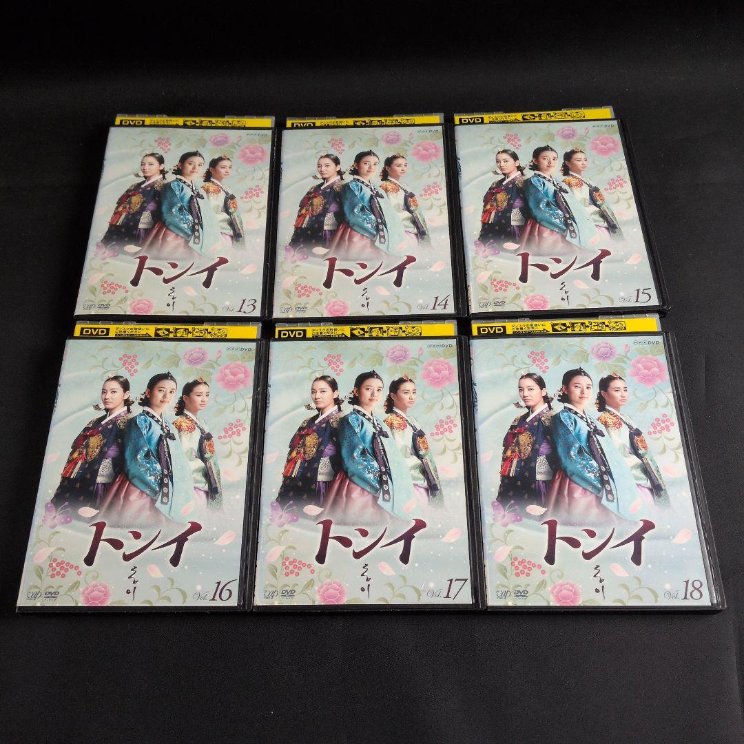 〔韓国ドラマ〕トンイ DVD 全30巻セット【レンタルアップ品】
