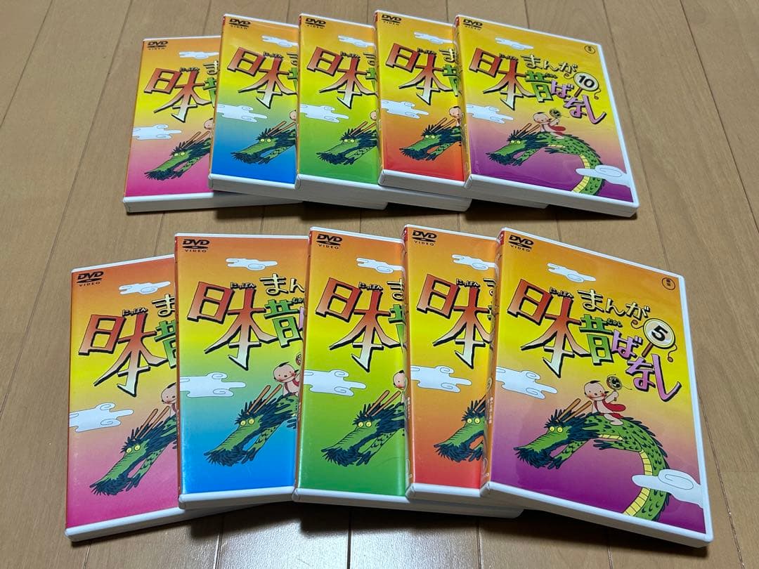 ☆美品☆まんが日本昔ばなし☆昔話 DVD-BOX 第1集 第2集1〜10巻セット