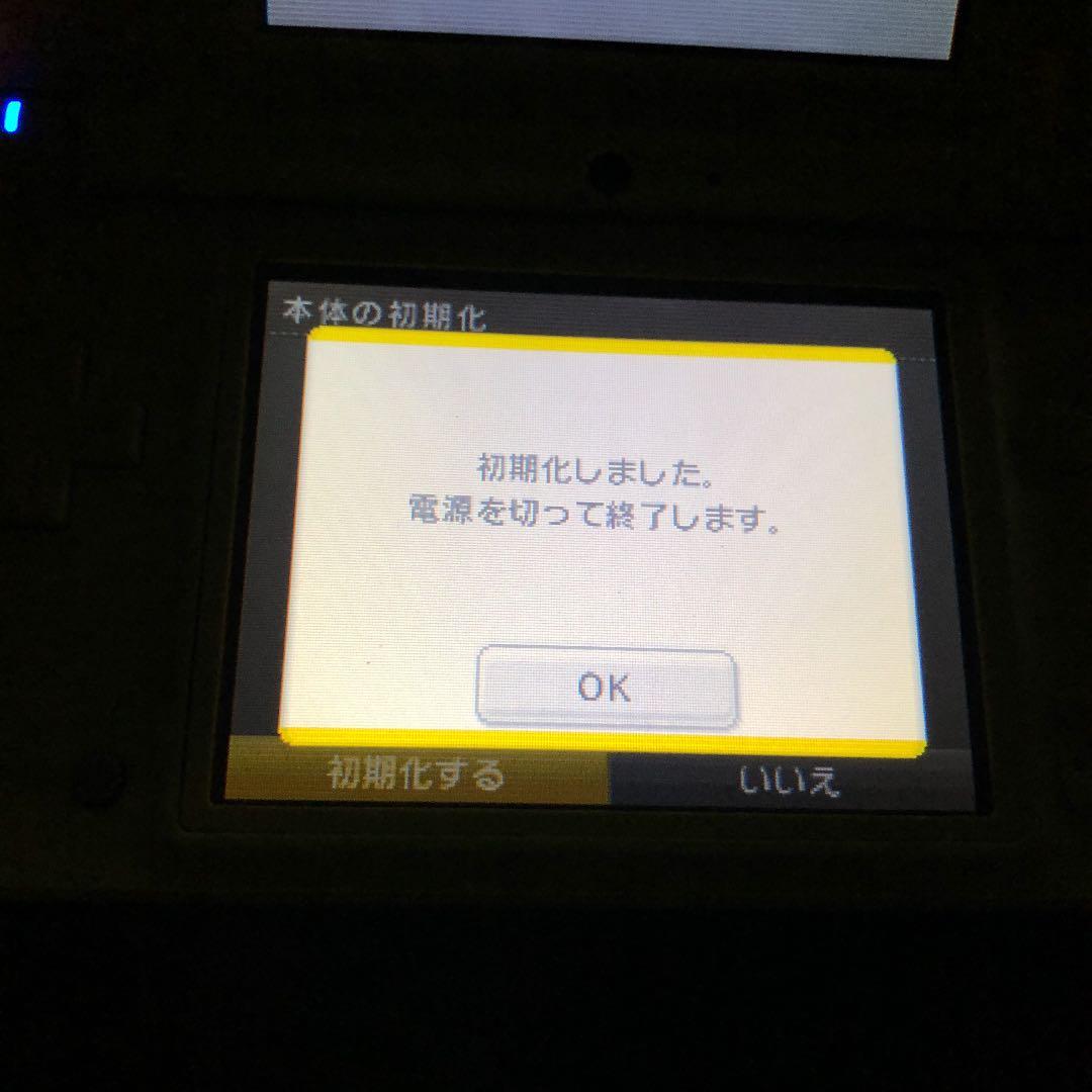 ニンテンドーDS lite