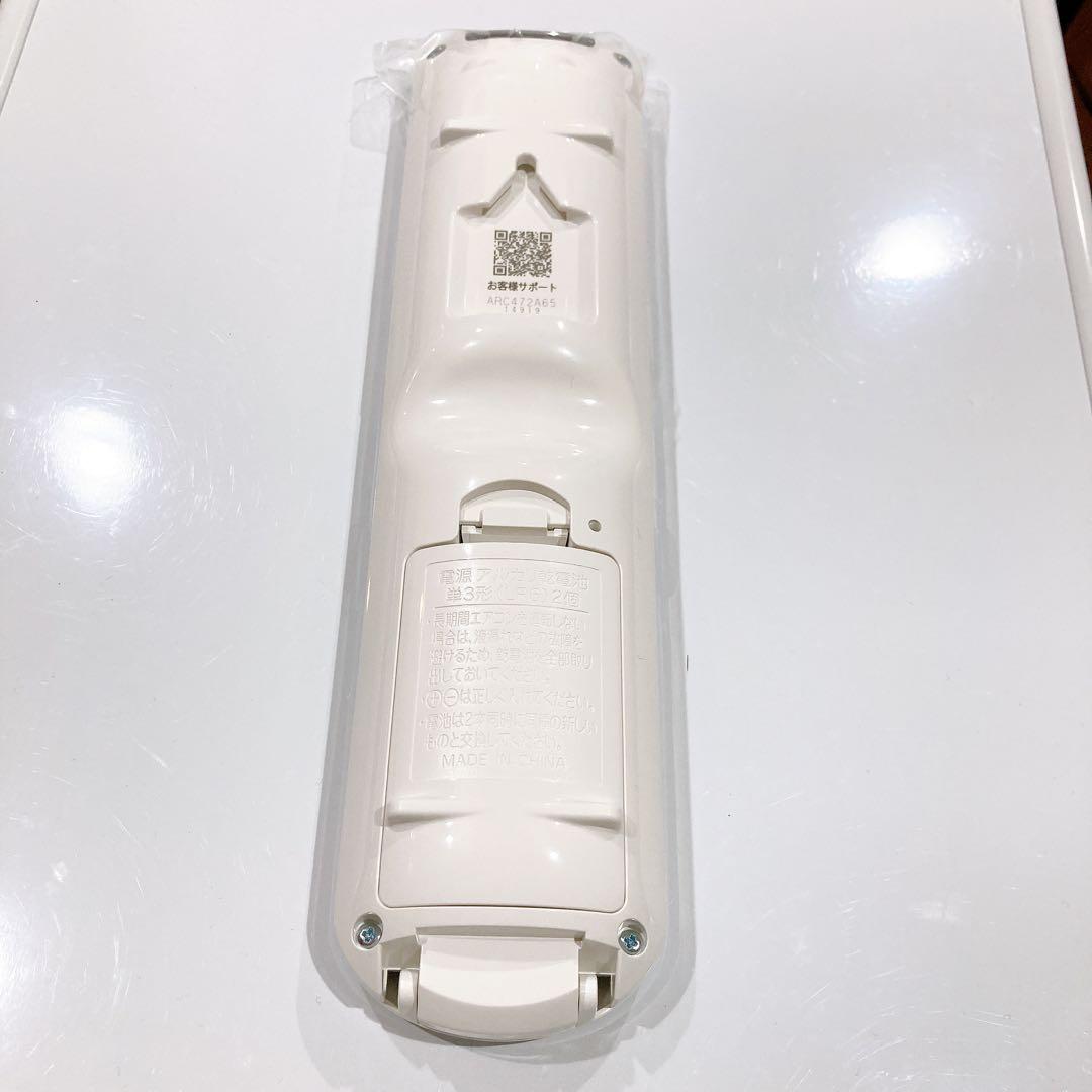 485 DAIKIN ダイキン ARC472A65 エアコン リモコン