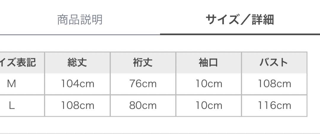 半額★THE NORTH FACEマタニティワンピース　マイクロフリースS/M