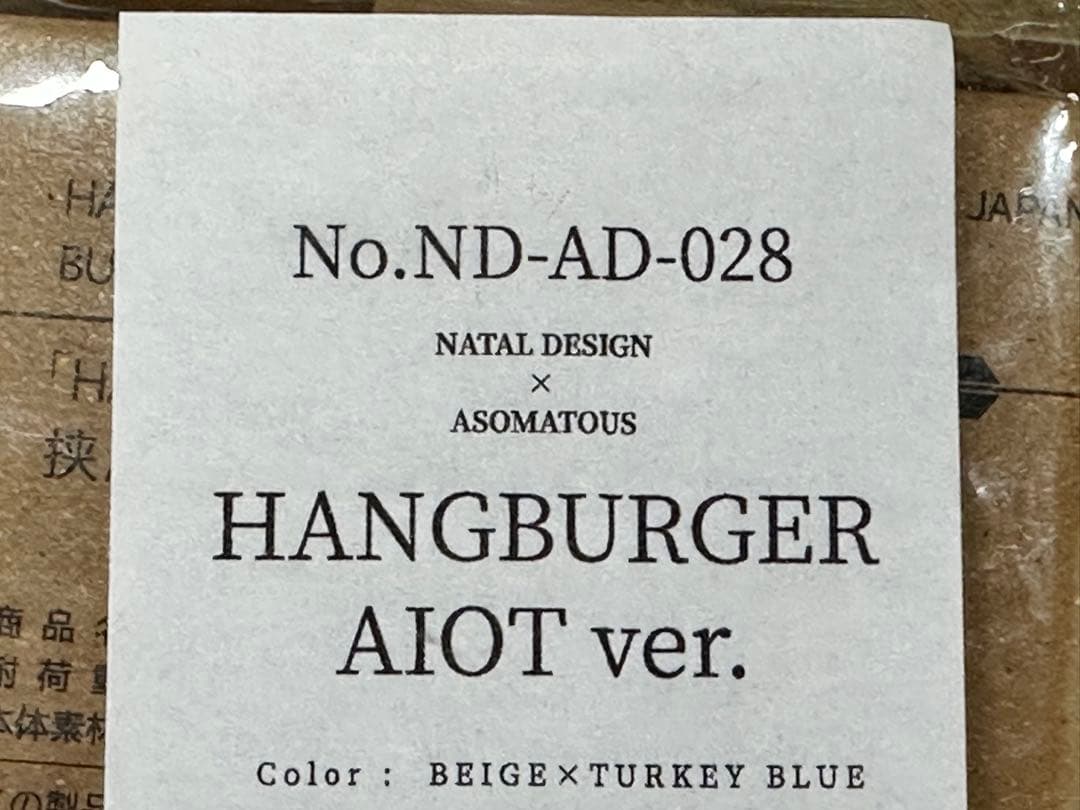 AIOT 限定 NATAL DESIGN ネイタルデザイン HANG BUGER