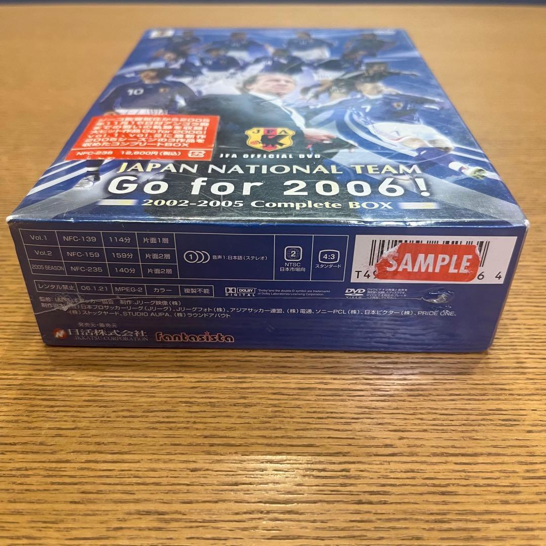 日本代表 Go for 2006 ! コンプリートBOX [DVD]