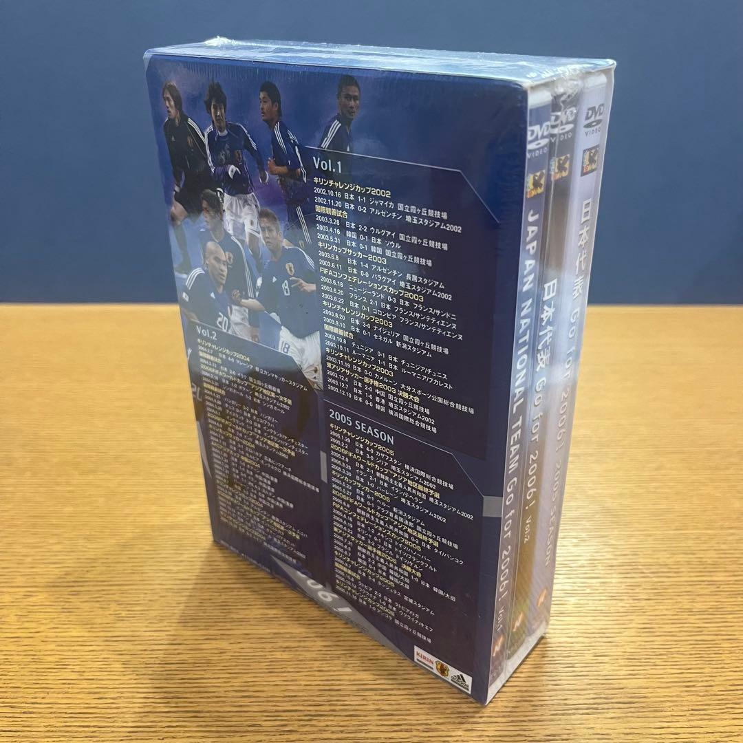 日本代表 Go for 2006 ! コンプリートBOX [DVD]