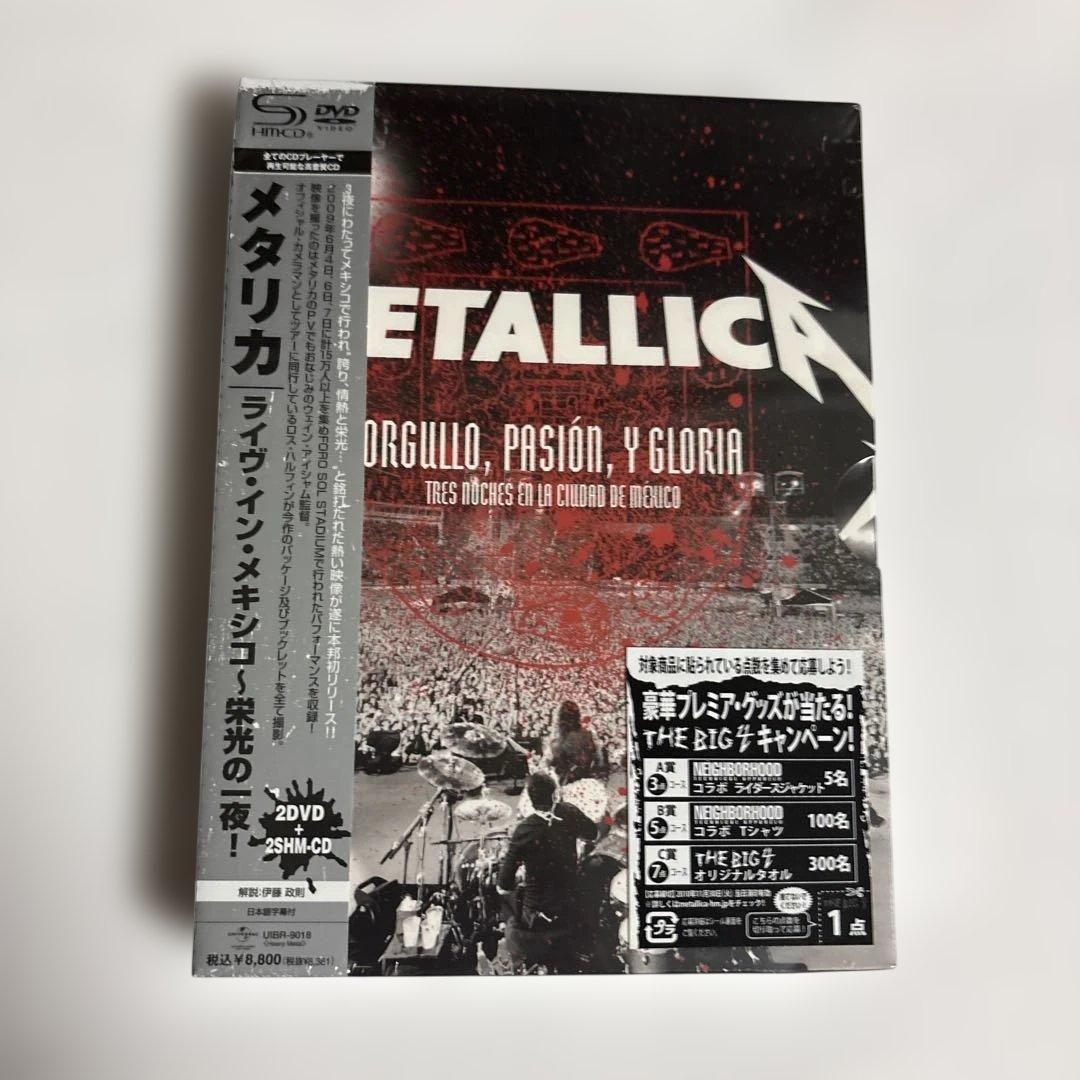 メタリカ/ライヴ・イン・メキシコ～栄光の一夜!〈初回生産限定・2枚組〉