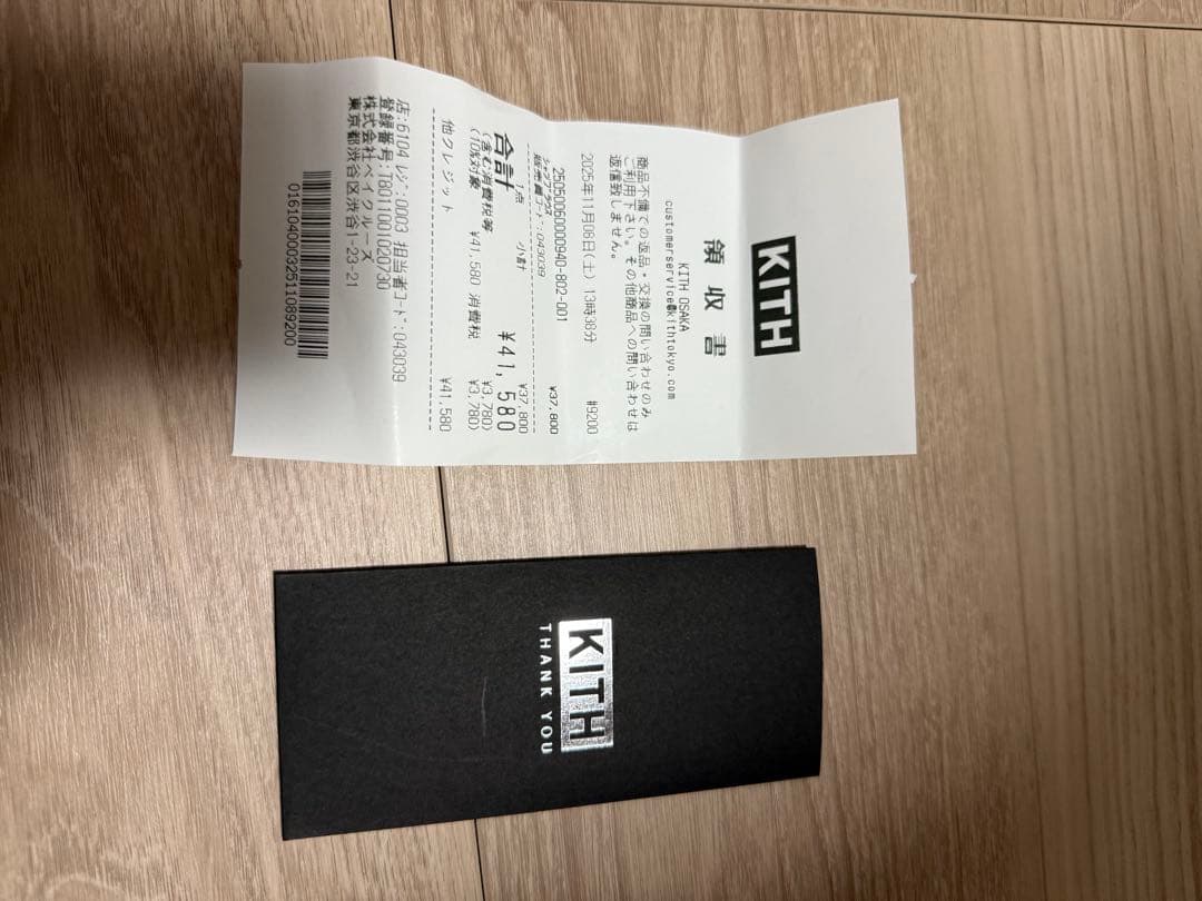 ジャケット・アウター Kith New York Knicks Felted Apollo Shirt