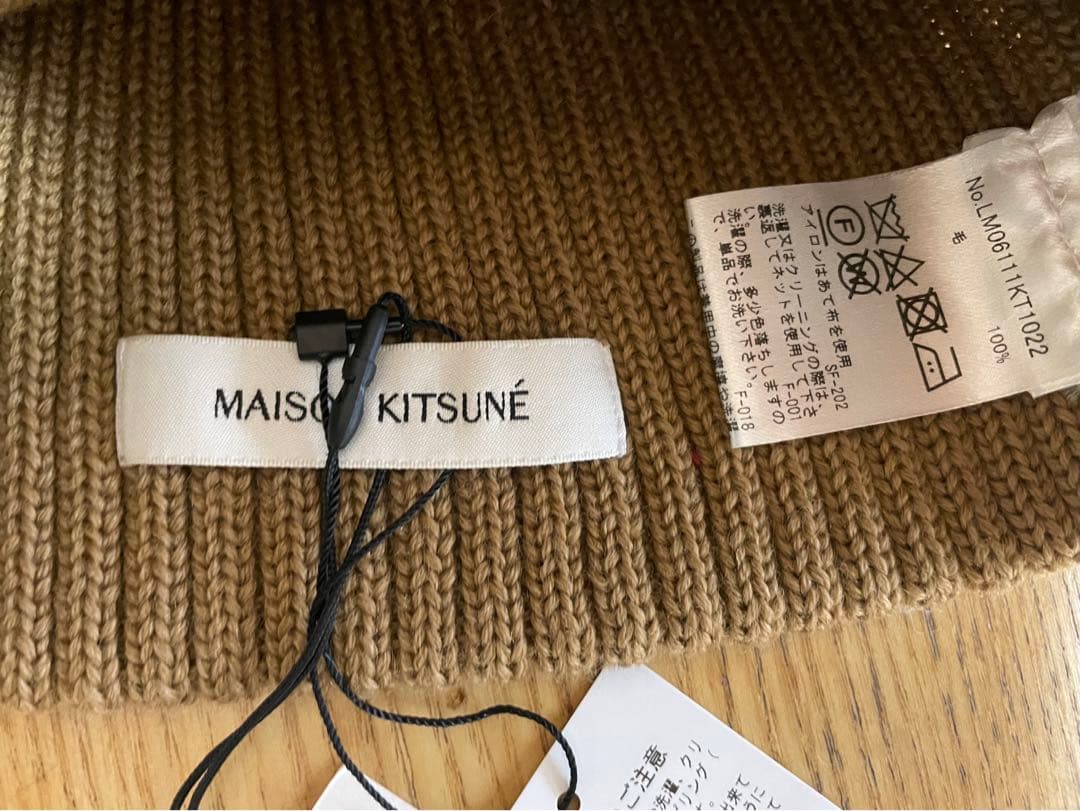 MAISON KITSUNÉ ベージュ ニット帽