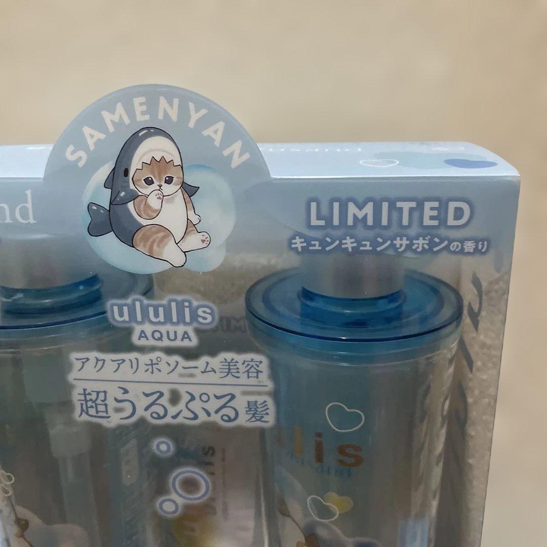 ●専用品になります●３箱●ウルリスモフサンド【キュンキュンサボン３箱】